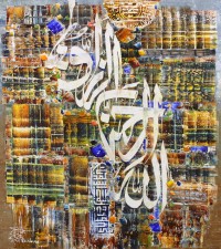 M. A. Bukhari, Names of ALLAH, 24 x 30 Inch, Oil on Canvas, Calligraphy Painting, AC-MAB-96